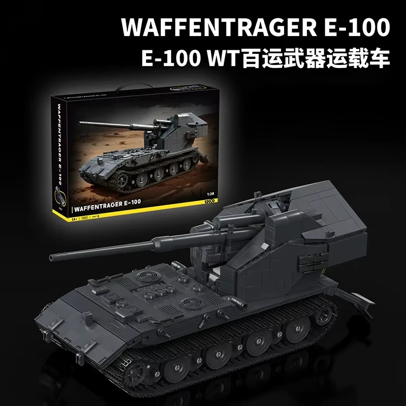 97017 2036PCS  MOC Large GER D - огляд і ціна Lego Compatible Military Tank
