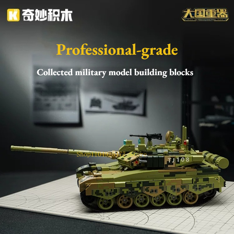 KEEPPLEY Building Blocks Great - огляд і ціна Lego Compatible Military Tank