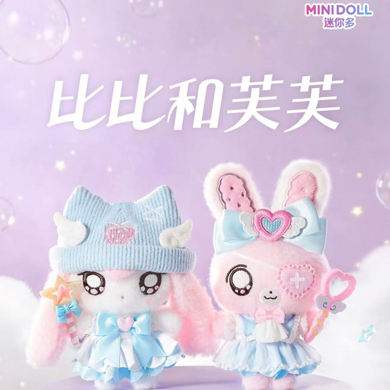 IN STOCK MINIDOLL Bibi Fufu Ma - огляд і ціна Dolls